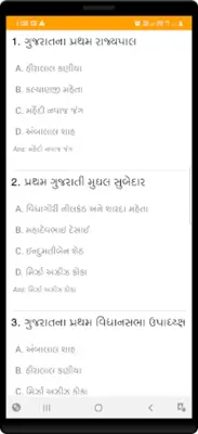 GK In Gujarati android App screenshot 3